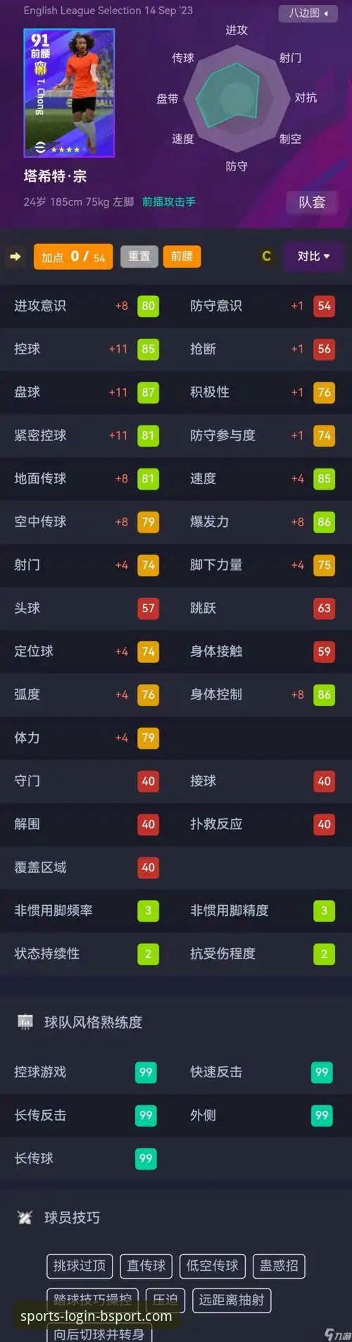 BSport官网APP怎么下载 BSport体育平台APP下载与官方入口全面解析:从获取到体验的深度分析
