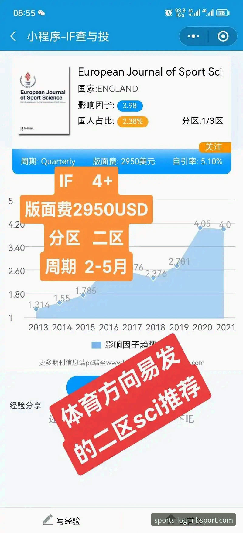 BSport体育平台在线竞猜官方下载实用指南：从安装到注册一步到位