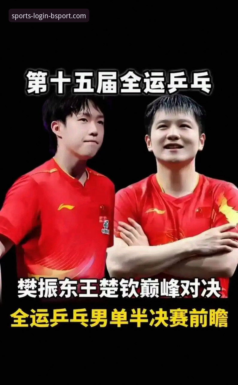 BSport官网 技术性崩盘与韧性逆转:一场18分大逆转背后的战术博弈解析