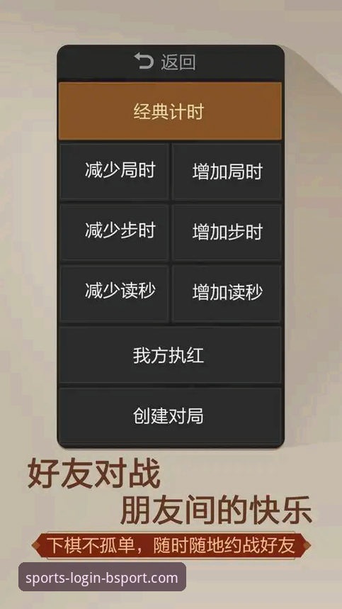 BSport注册有优惠吗下载不了怎么办 BSport体育平台注册优惠与下载问题解决教程